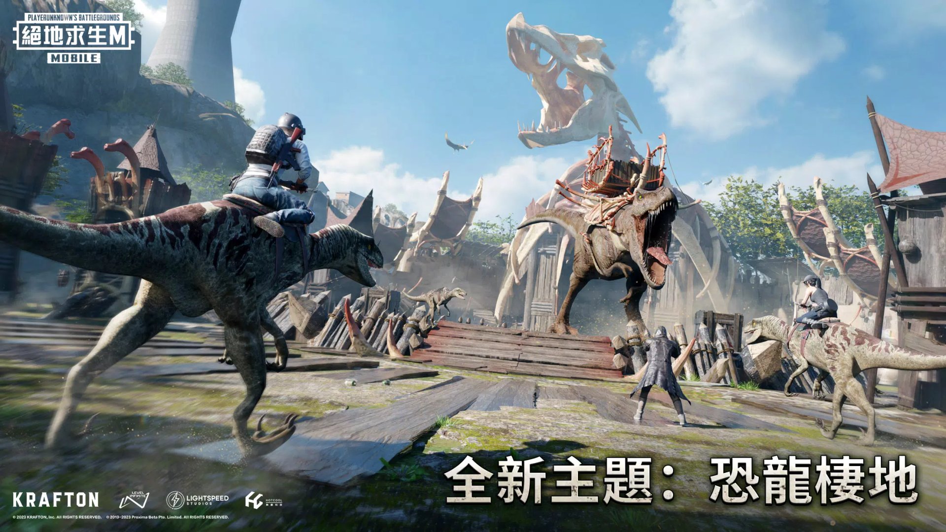 塞尔达传说：旷野之息 年度版 截图8