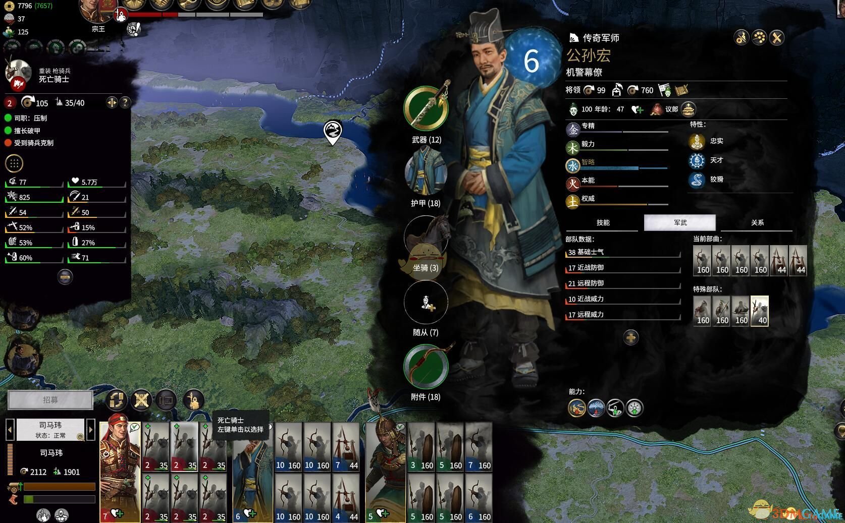 瓦尔海姆 截图1