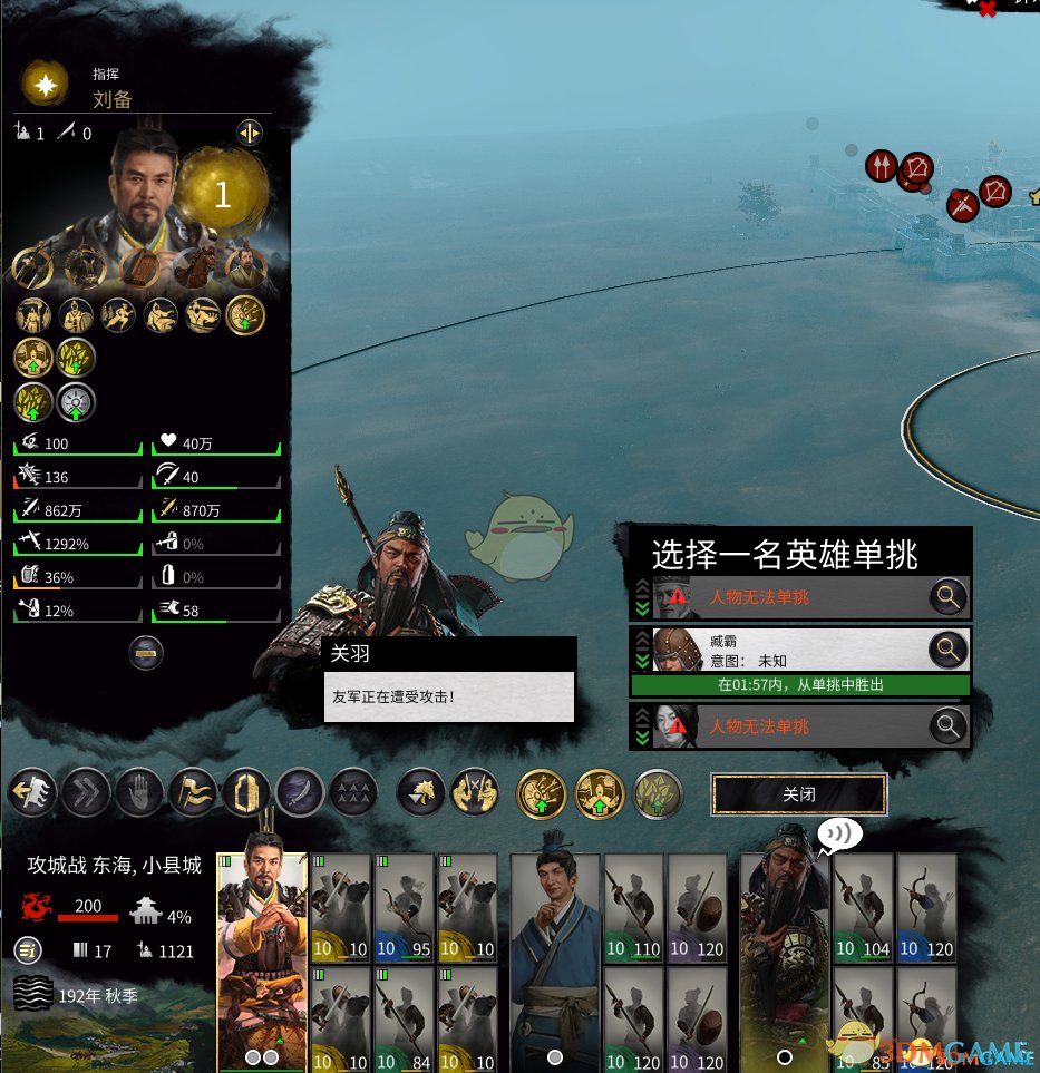 瓦尔海姆 截图8