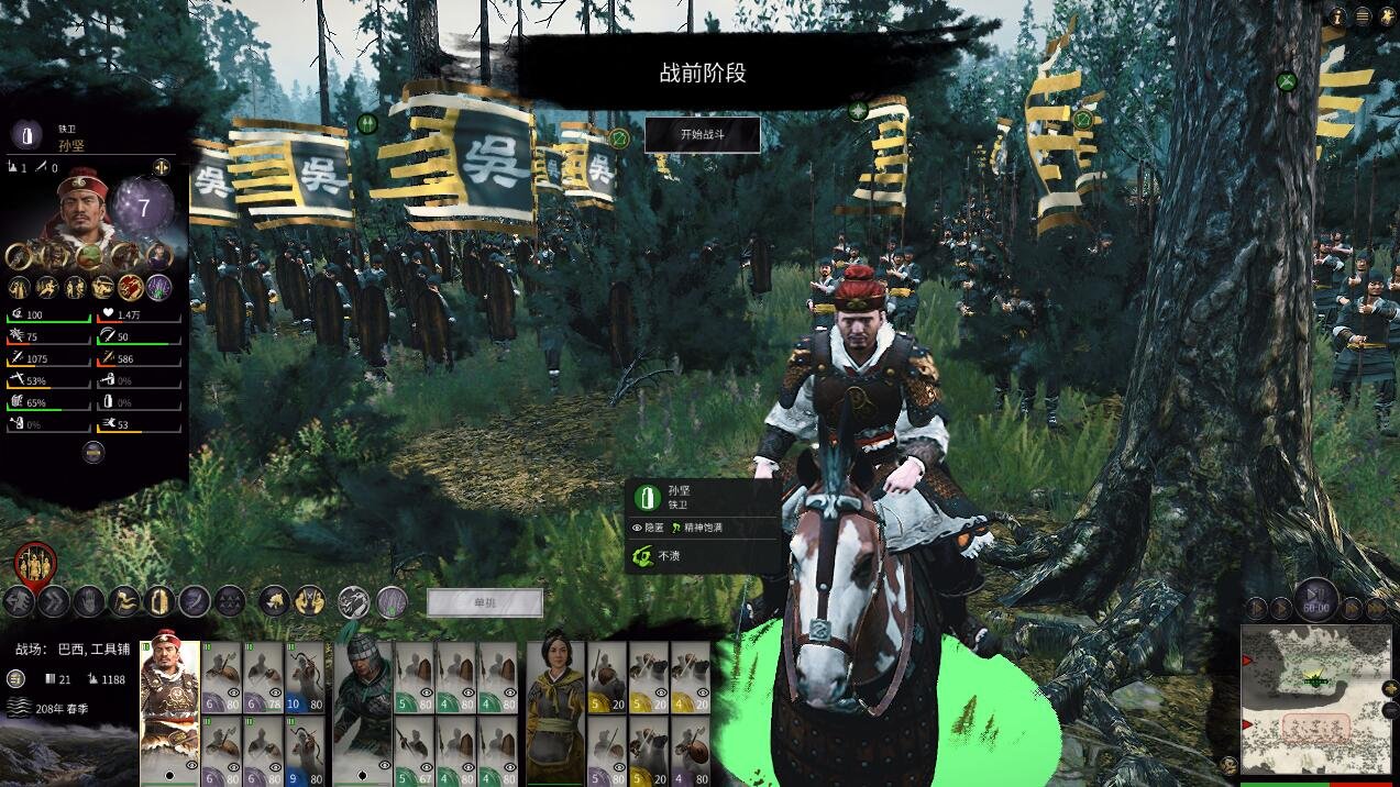 瓦尔海姆 截图22