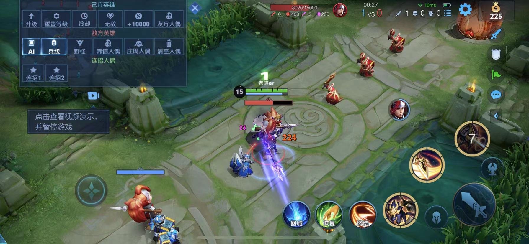 巫师3：狂猎 完整版 截图7