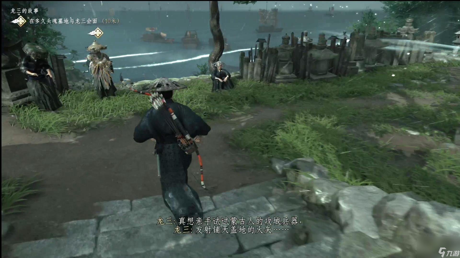 上古卷轴5：天际 终极版 截图6