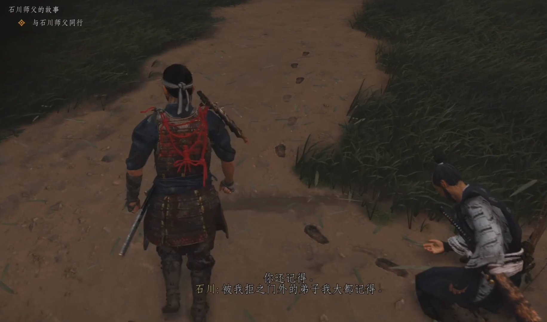 上古卷轴5：天际 终极版 截图15