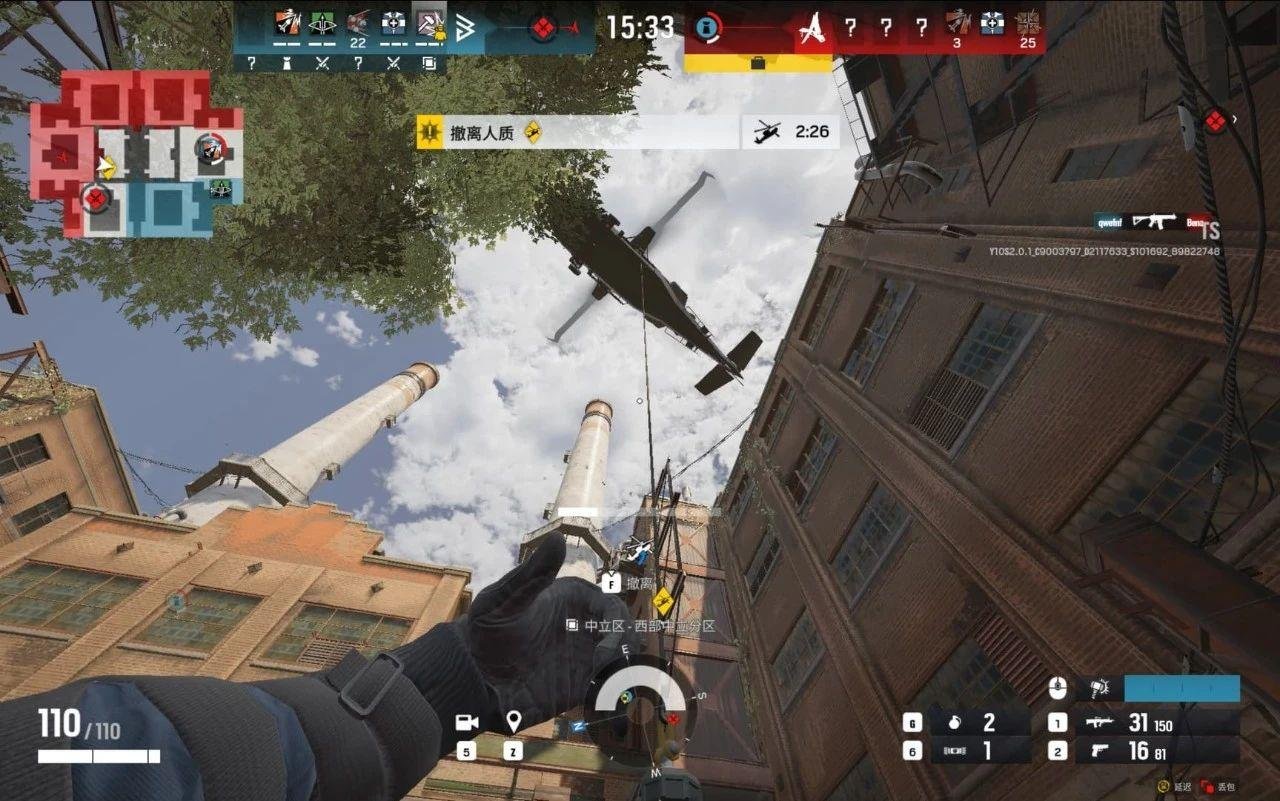 上古卷轴5：天际 终极版 截图20