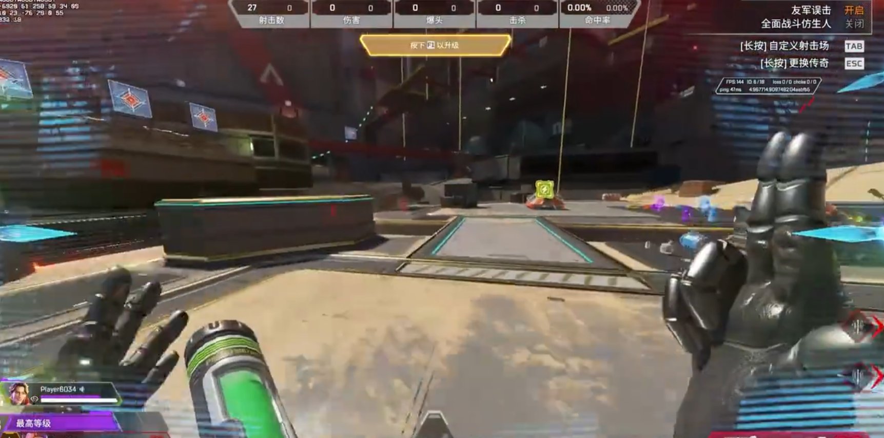 生化危机4：重制版 终极版 截图10