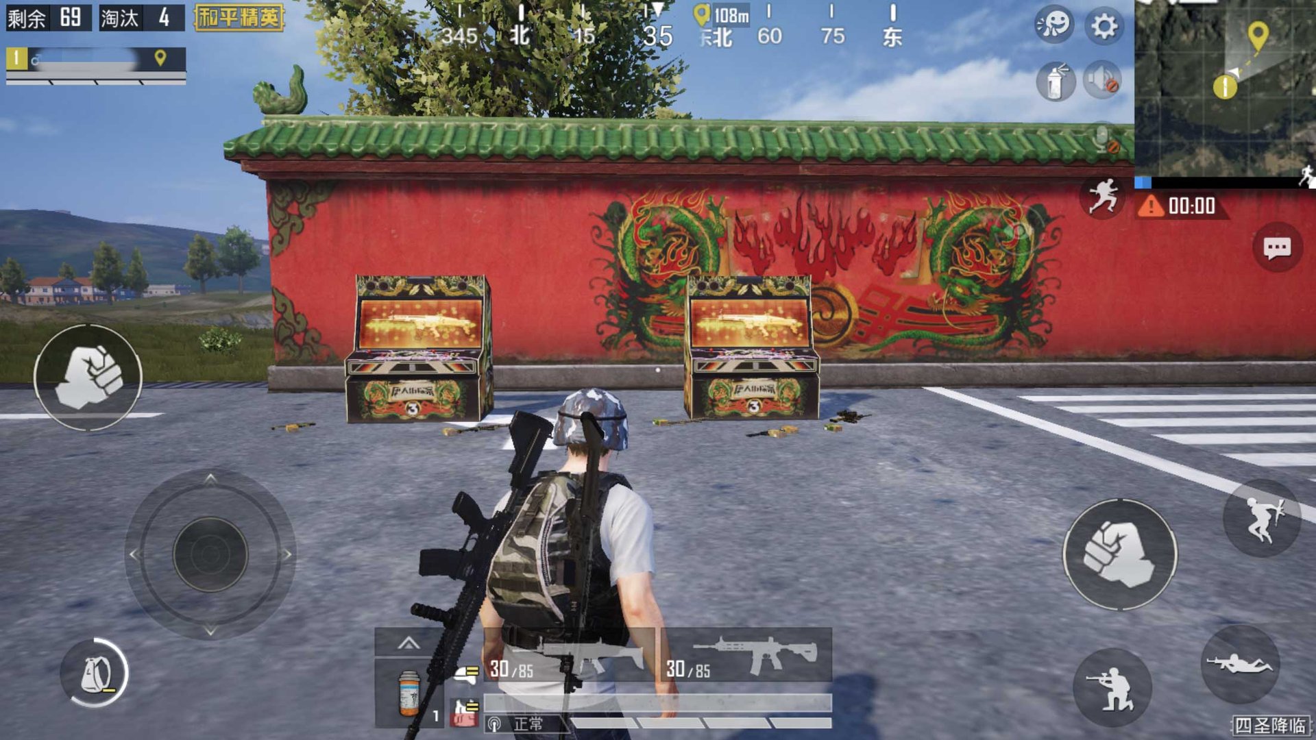 我的世界 完整版 截图4