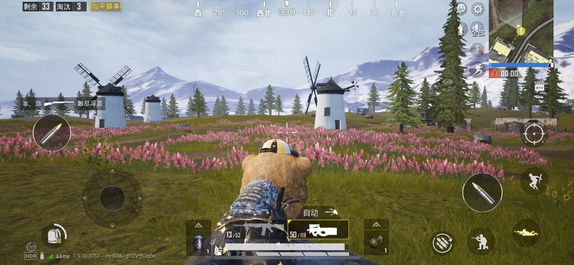 我的世界 完整版 截图10