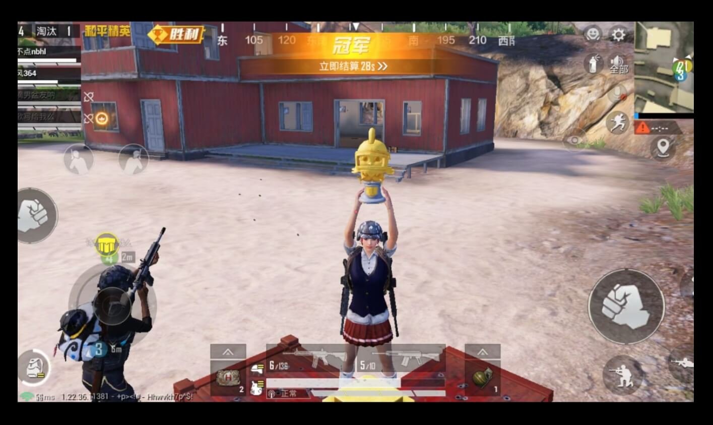 我的世界 完整版 截图11