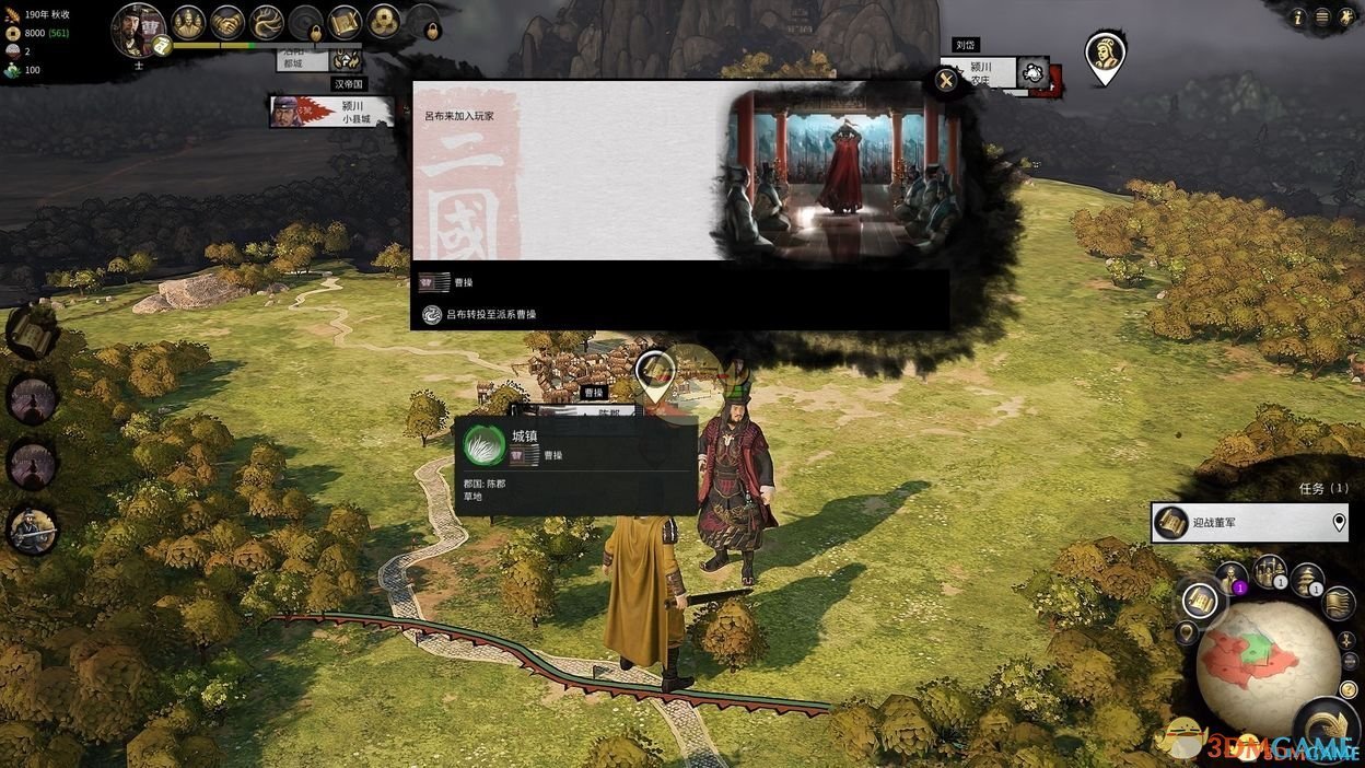 深岩银河 豪华版 截图6