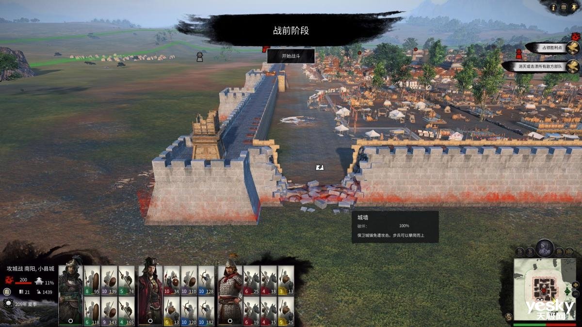 深岩银河 豪华版 截图12