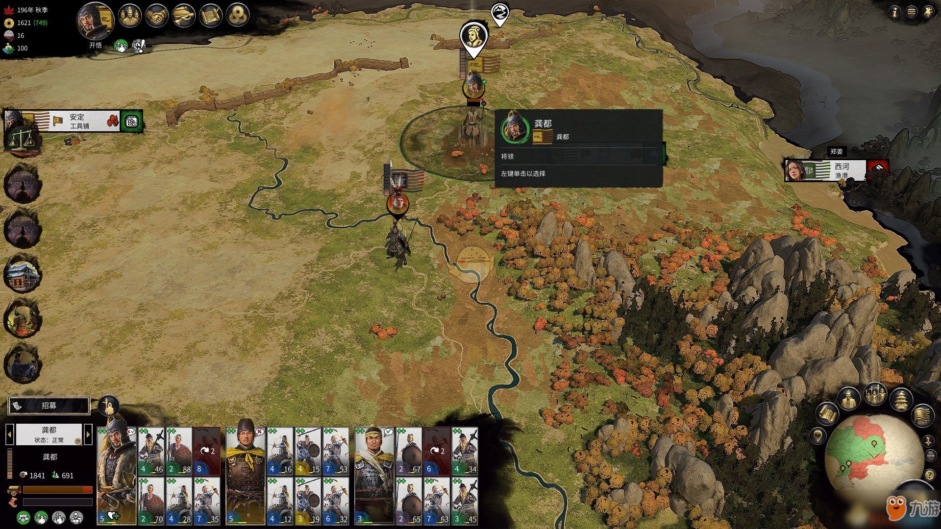 深岩银河 豪华版 截图21