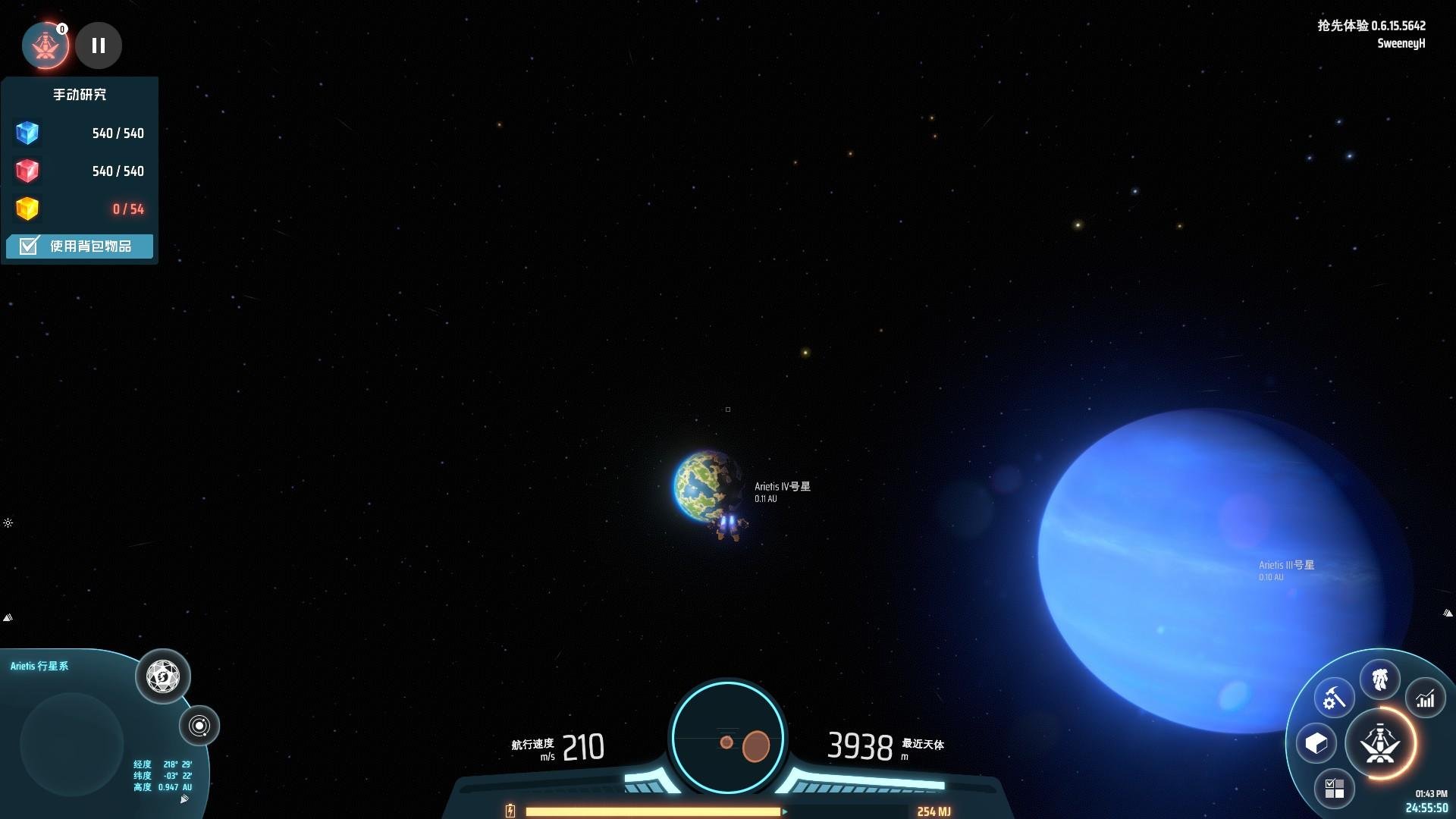 勇者斗恶龙11 截图14