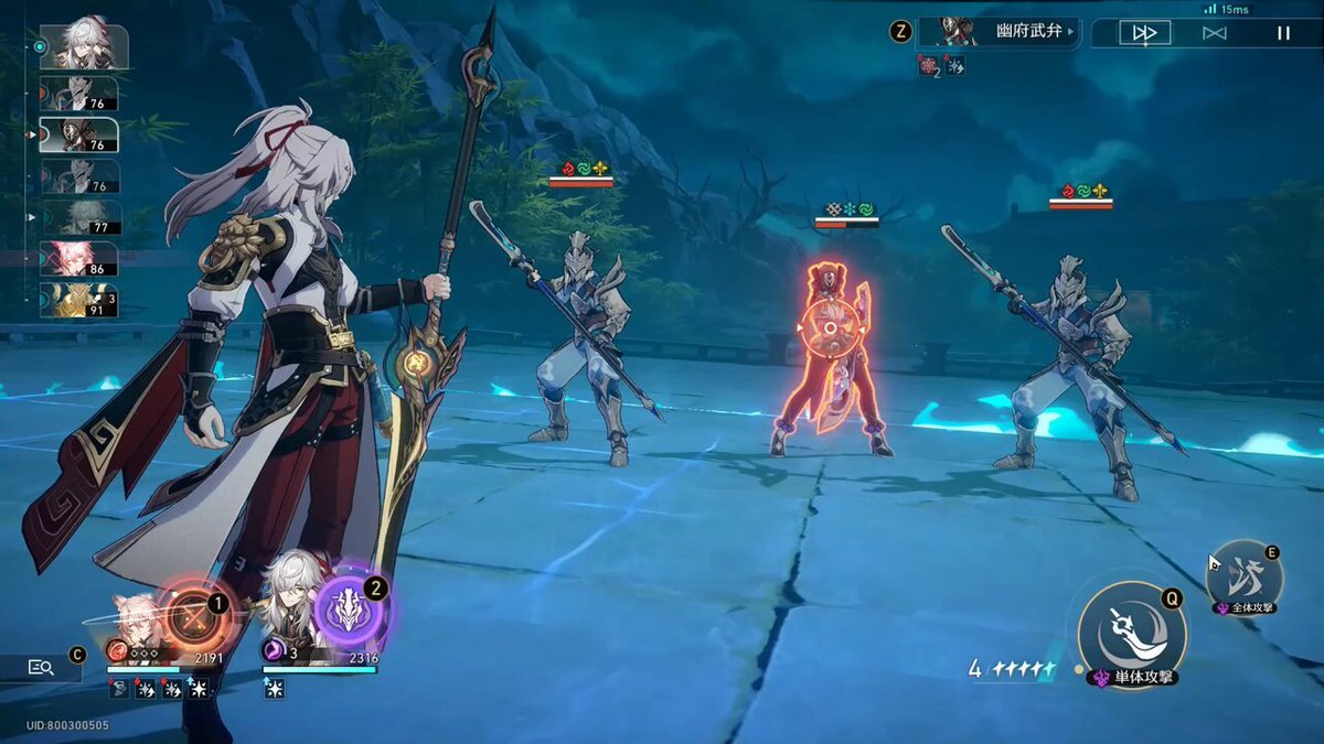 彩虹六号：围攻 重制版 截图13