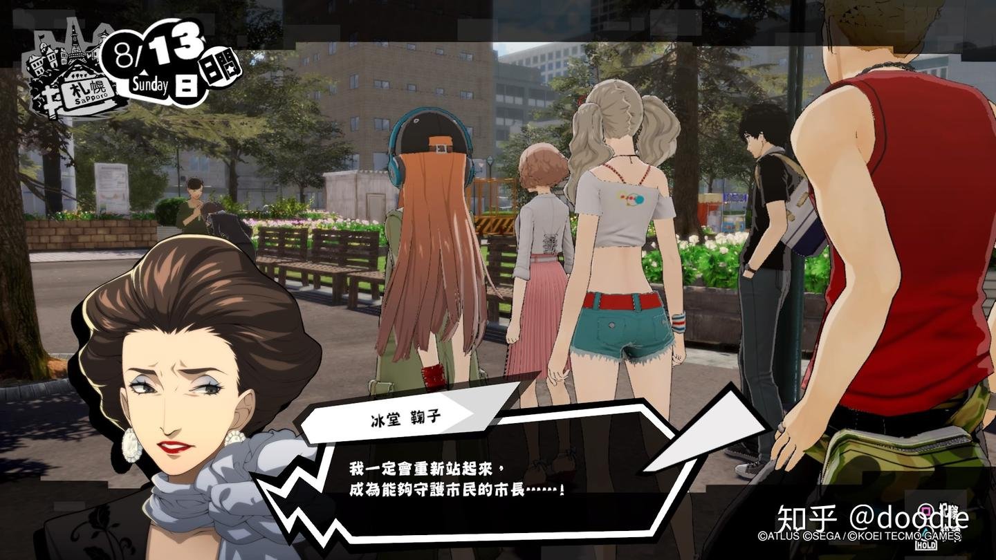 怪物猎人：崛起 重制版 截图11