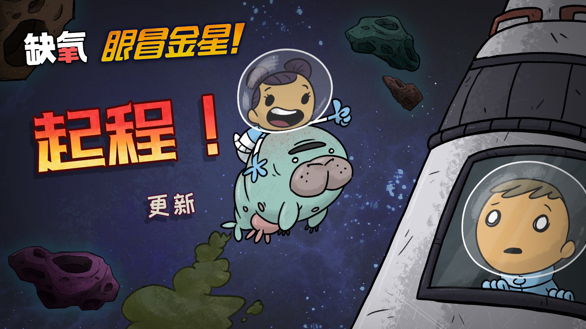 勇者斗恶龙11 截图19