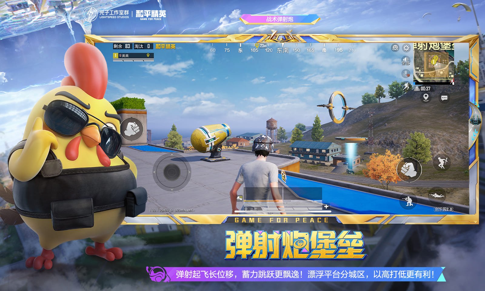 我的世界 完整版 截图2