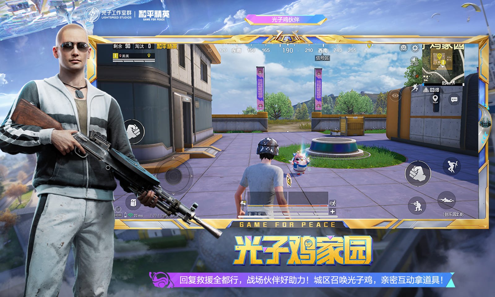 我的世界 完整版 截图22