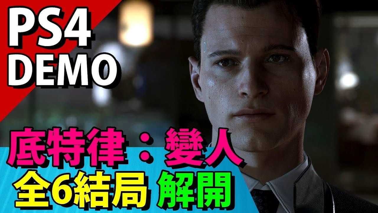 死亡搁浅 年度版 截图7