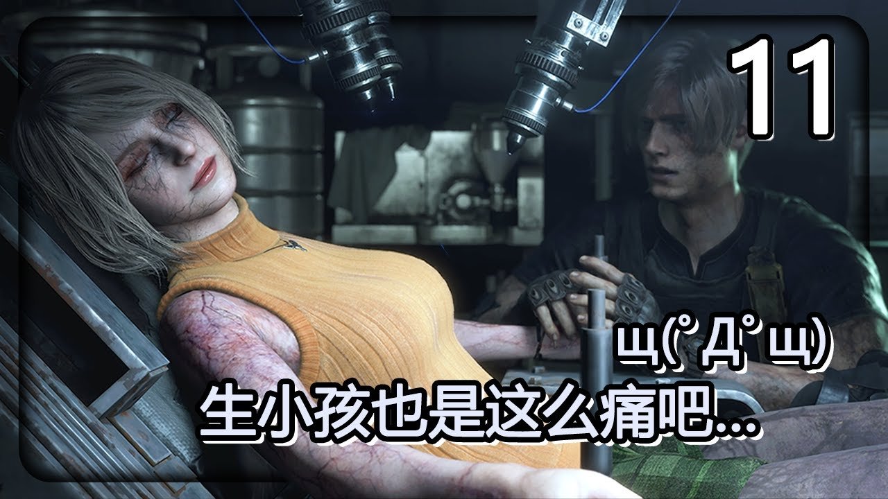 荒野大镖客2 终极版 截图12