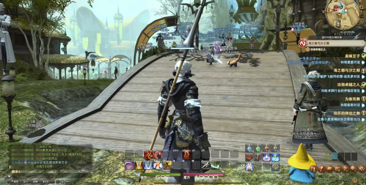 仁王2 豪华版 截图13