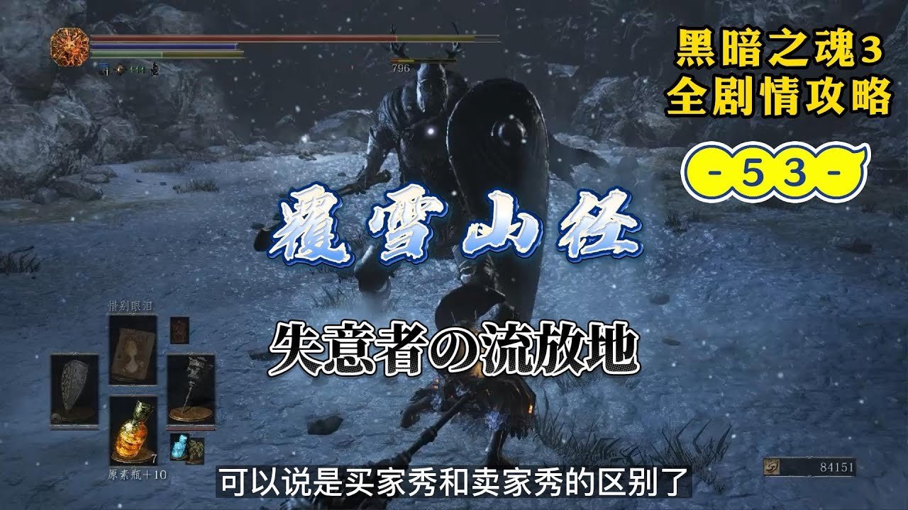 守望先锋2 豪华版 截图16