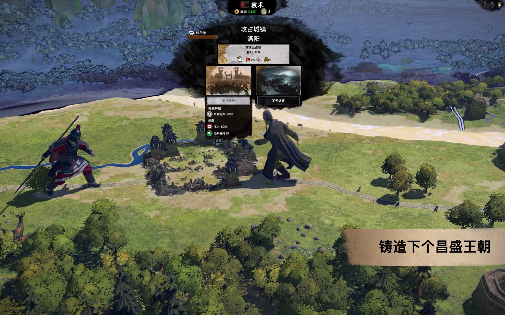 尼尔：机械纪元 终极版 截图4