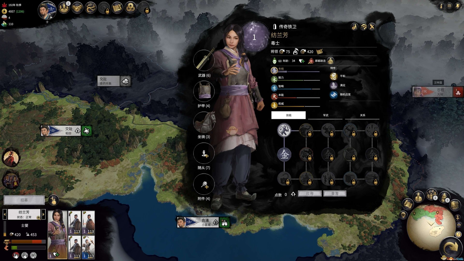 尼尔：机械纪元 终极版 截图5