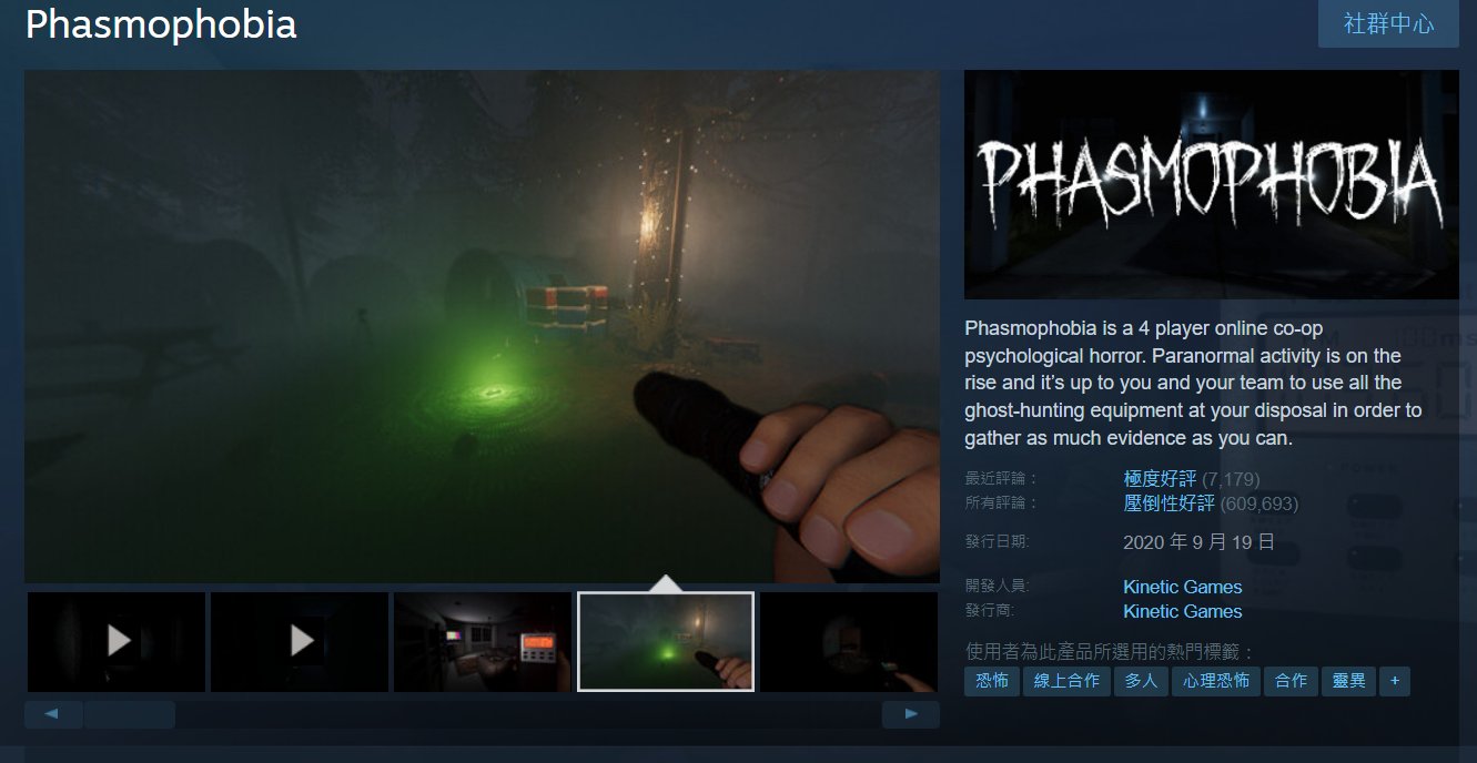 糖豆人：终极淘汰赛 重制版 截图13