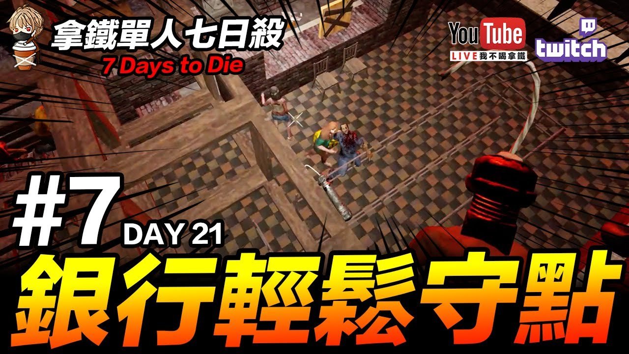 最后生还者2 重制版 截图15