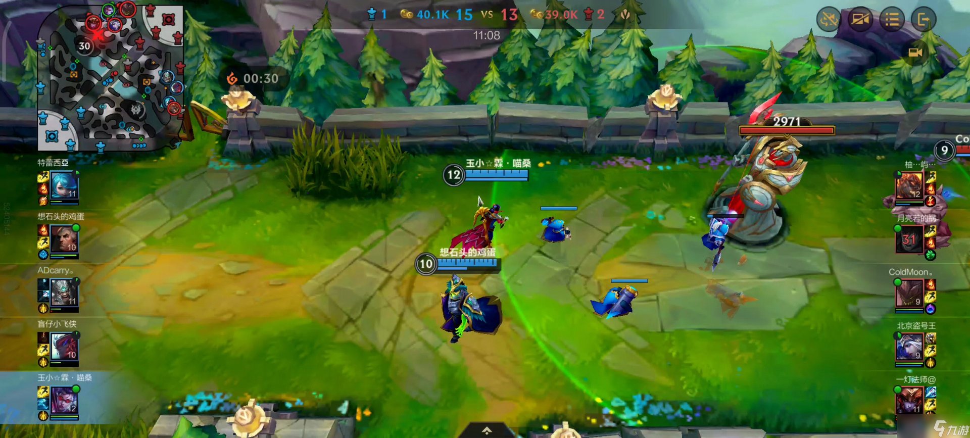 双人成行 年度版 截图9