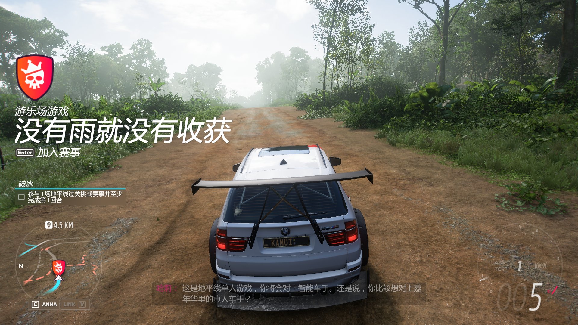 怪物猎人：世界 豪华版 截图1