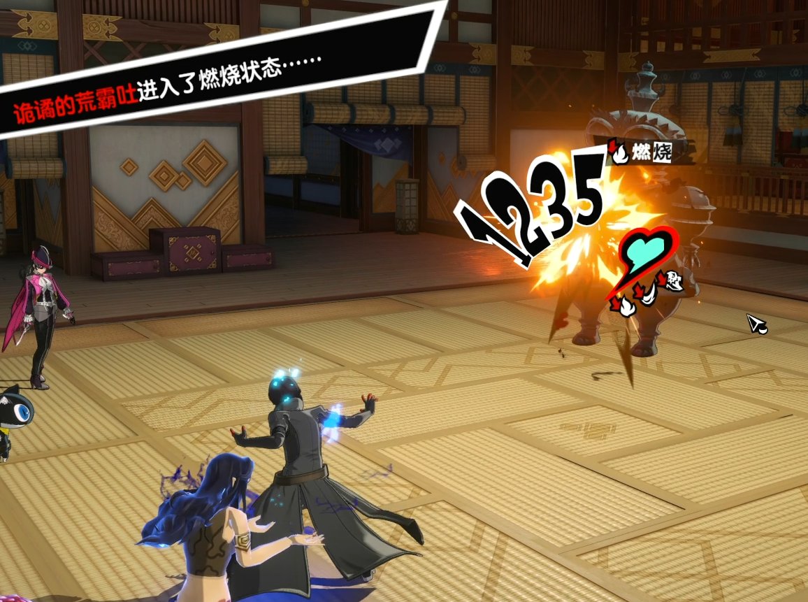 深岩银河 终极版 截图8