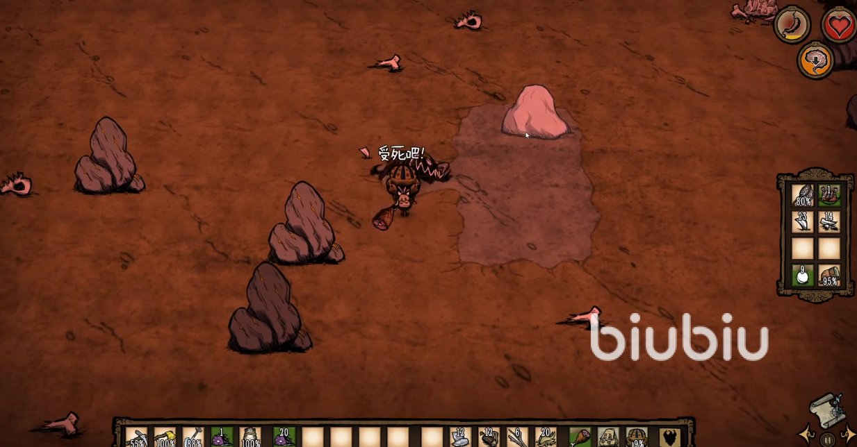 赛博朋克2077 豪华版 截图8