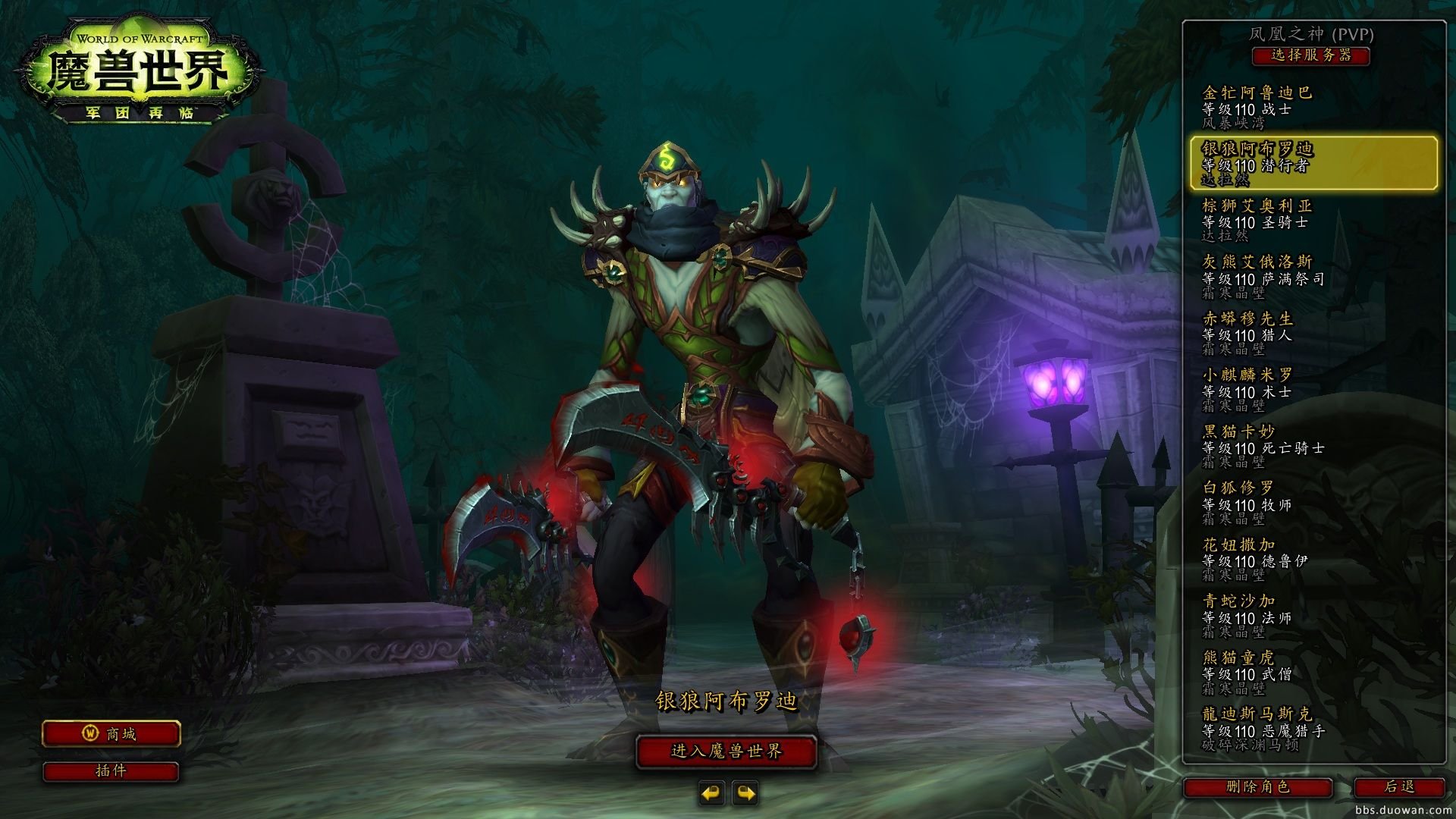 艾尔登法环 截图3