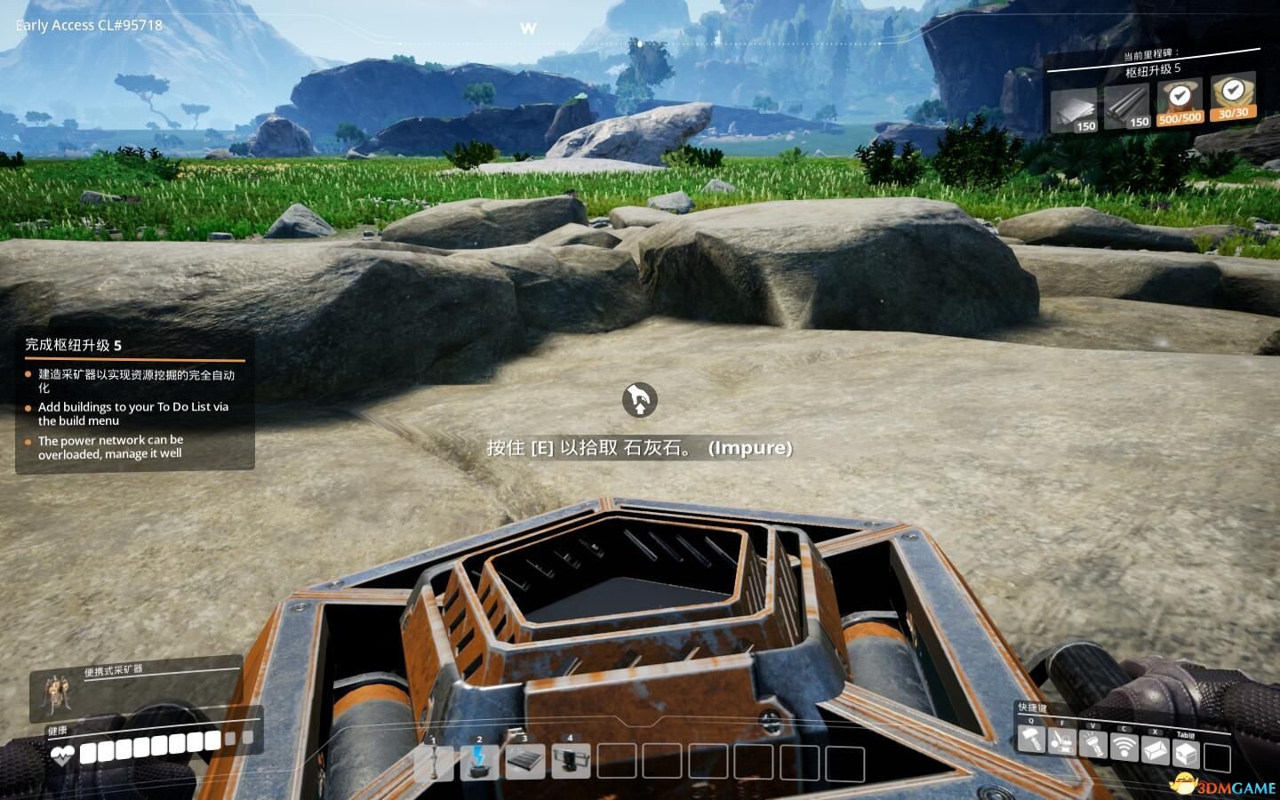 巫师3：狂猎 豪华版 截图1