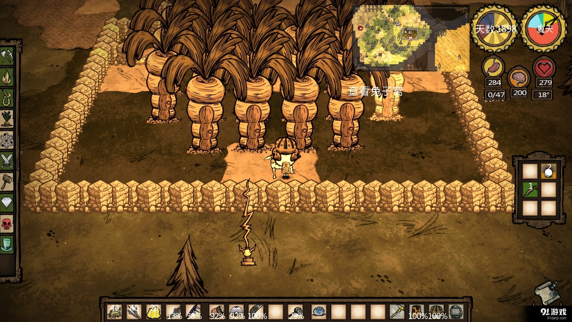 环世界 重制版 截图9