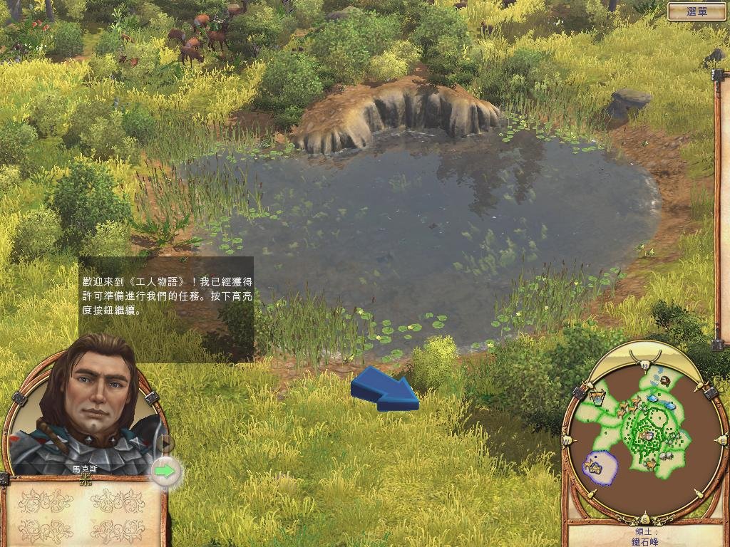 森林 年度版 截图4