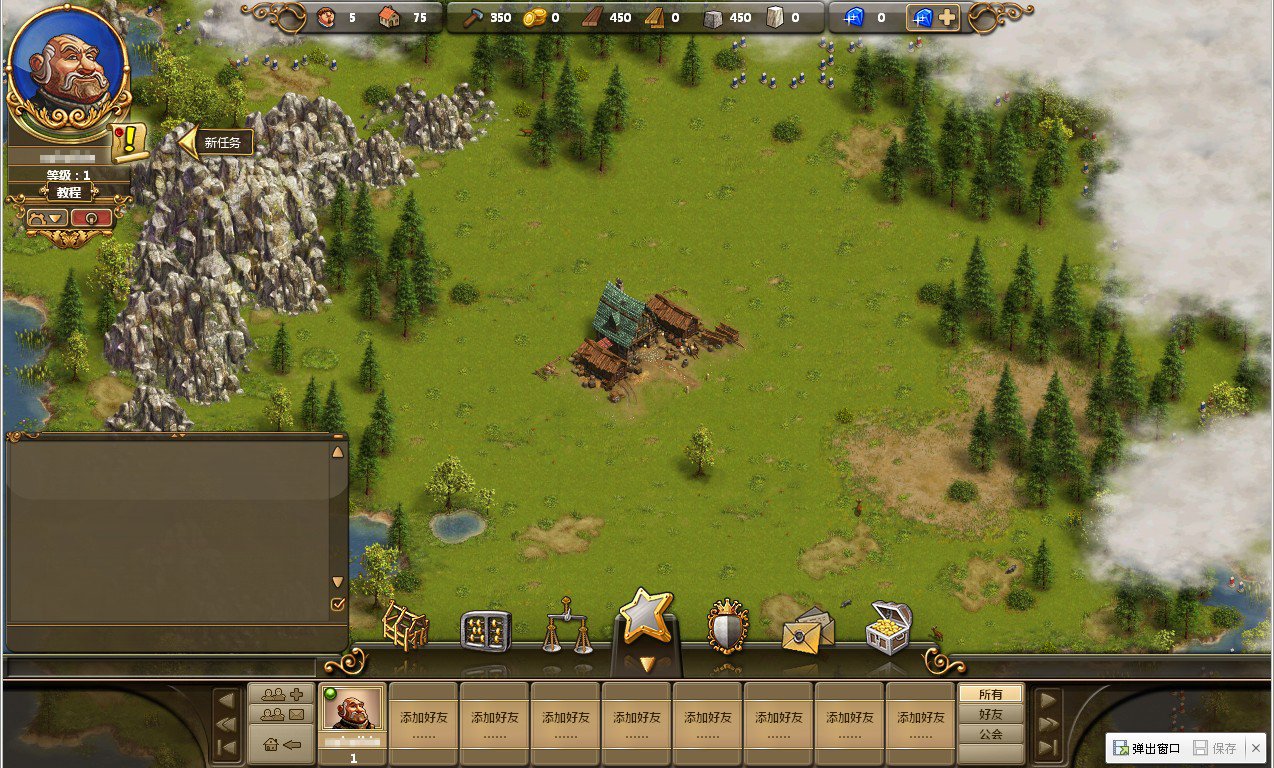 森林 年度版 截图9