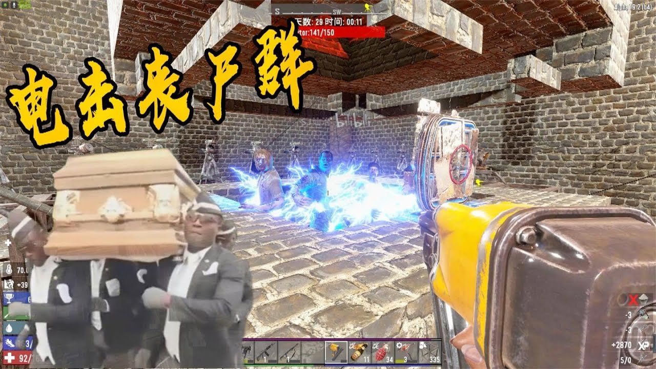 饥荒 重制版 截图12