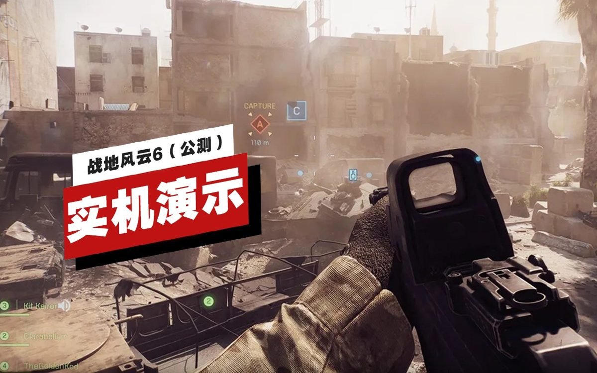 星露谷物语 豪华版 截图2