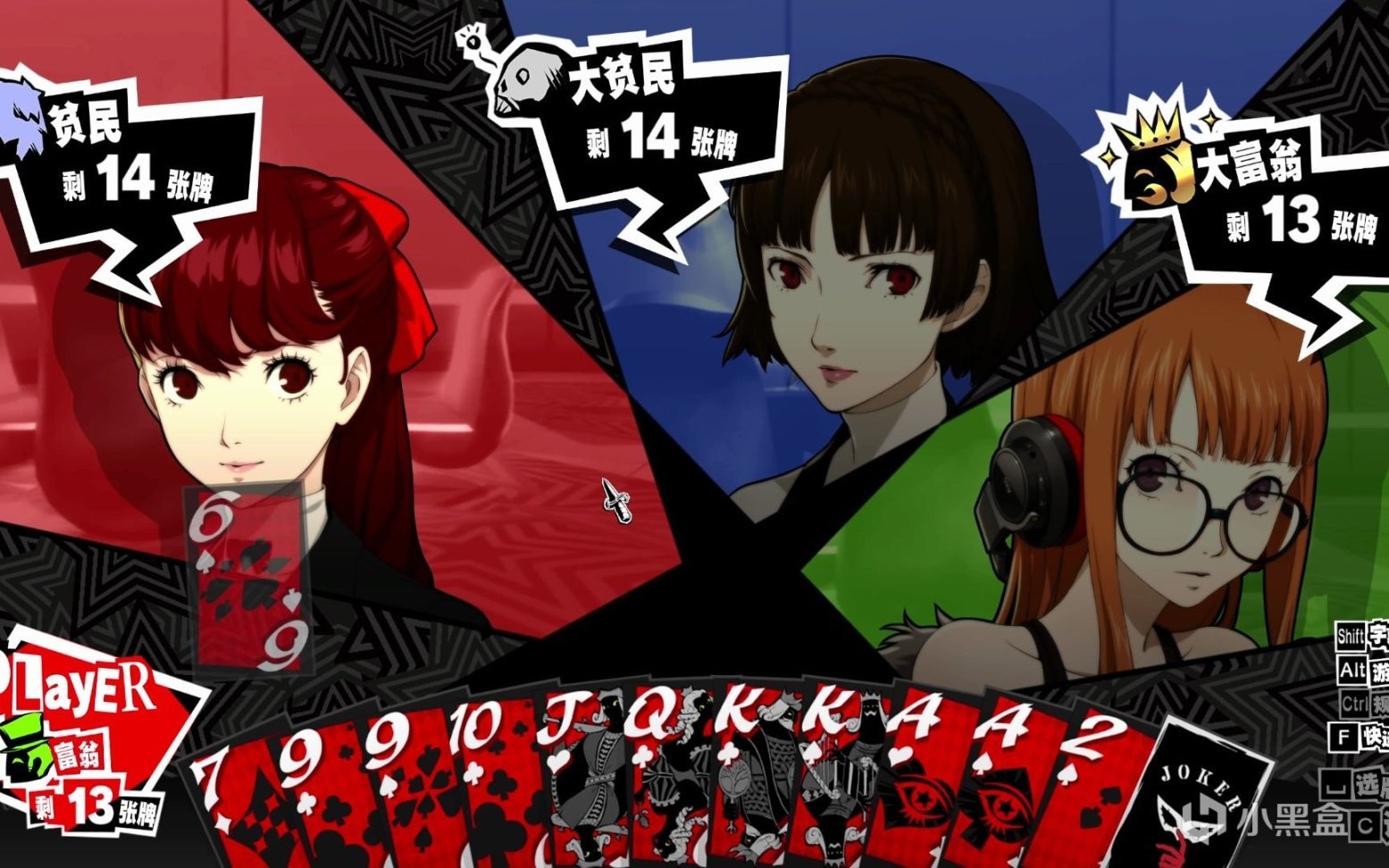 艾尔登法环 截图17