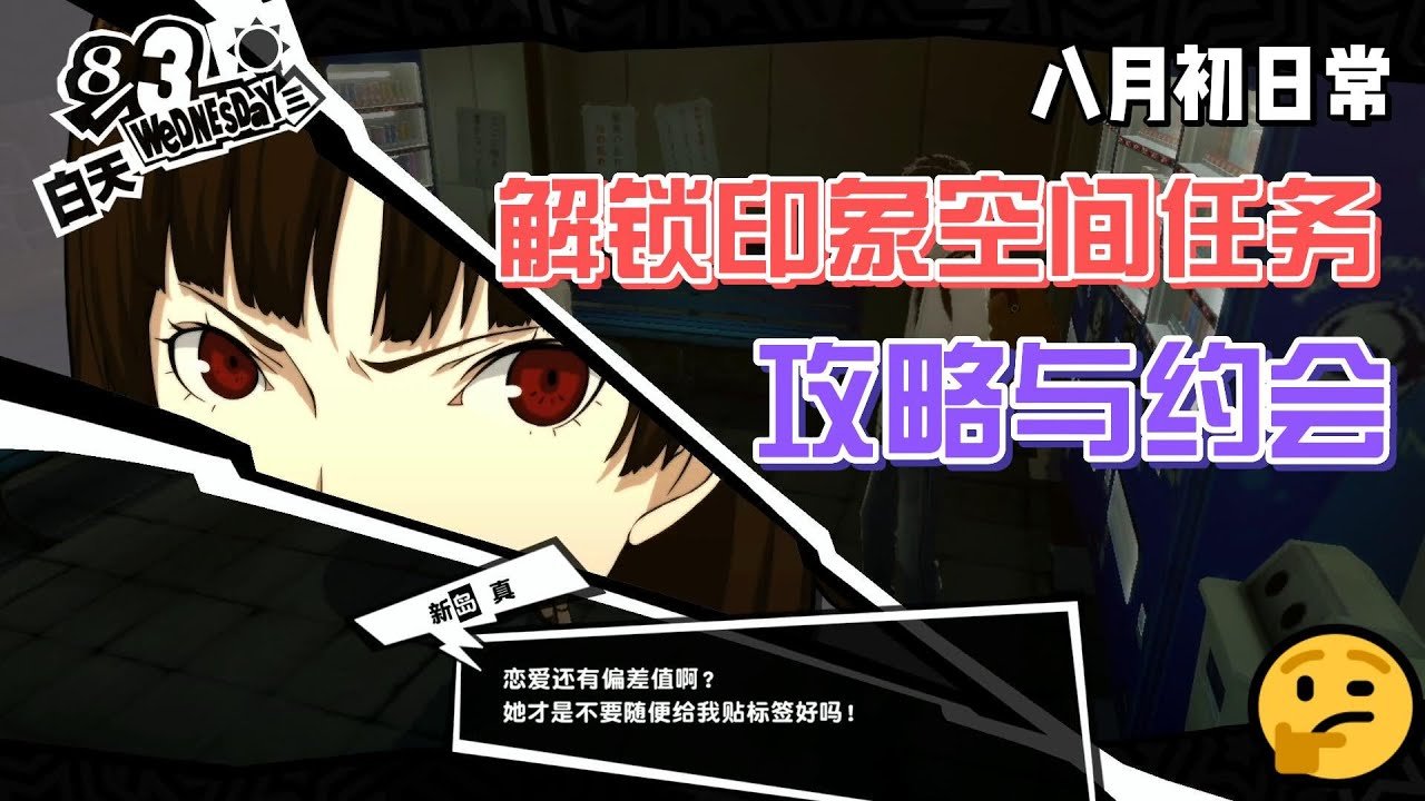 艾尔登法环 截图20