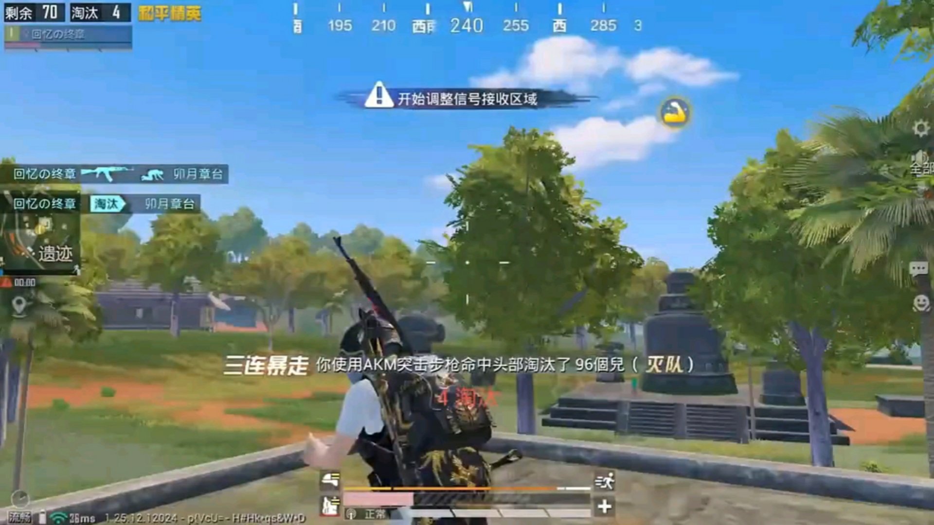 幸福工厂 完整版 截图9