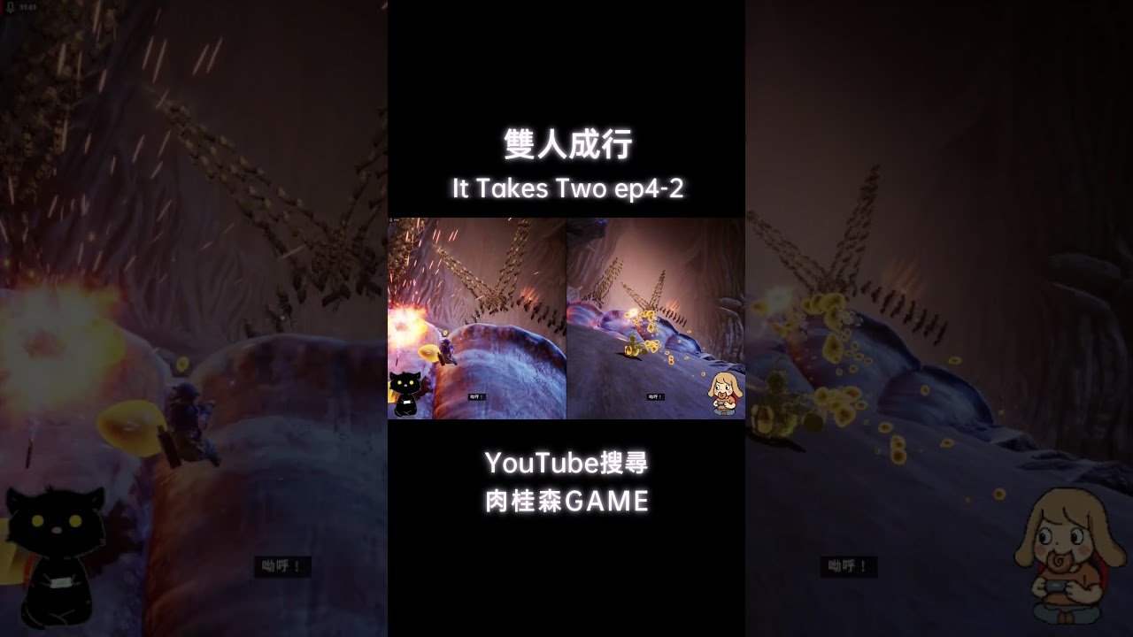 塞尔达传说：旷野之息 截图18