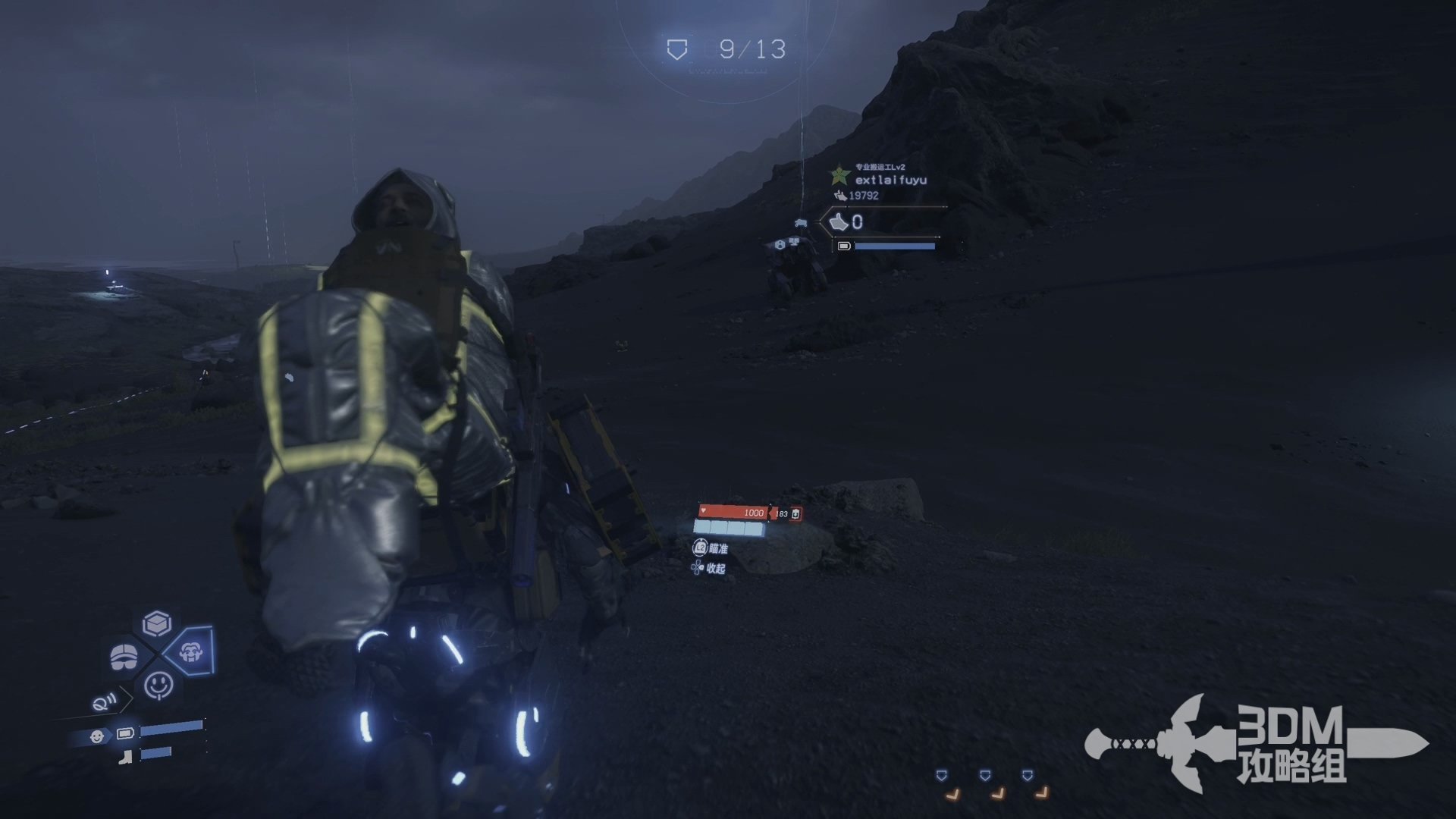 深岩银河 终极版 截图12