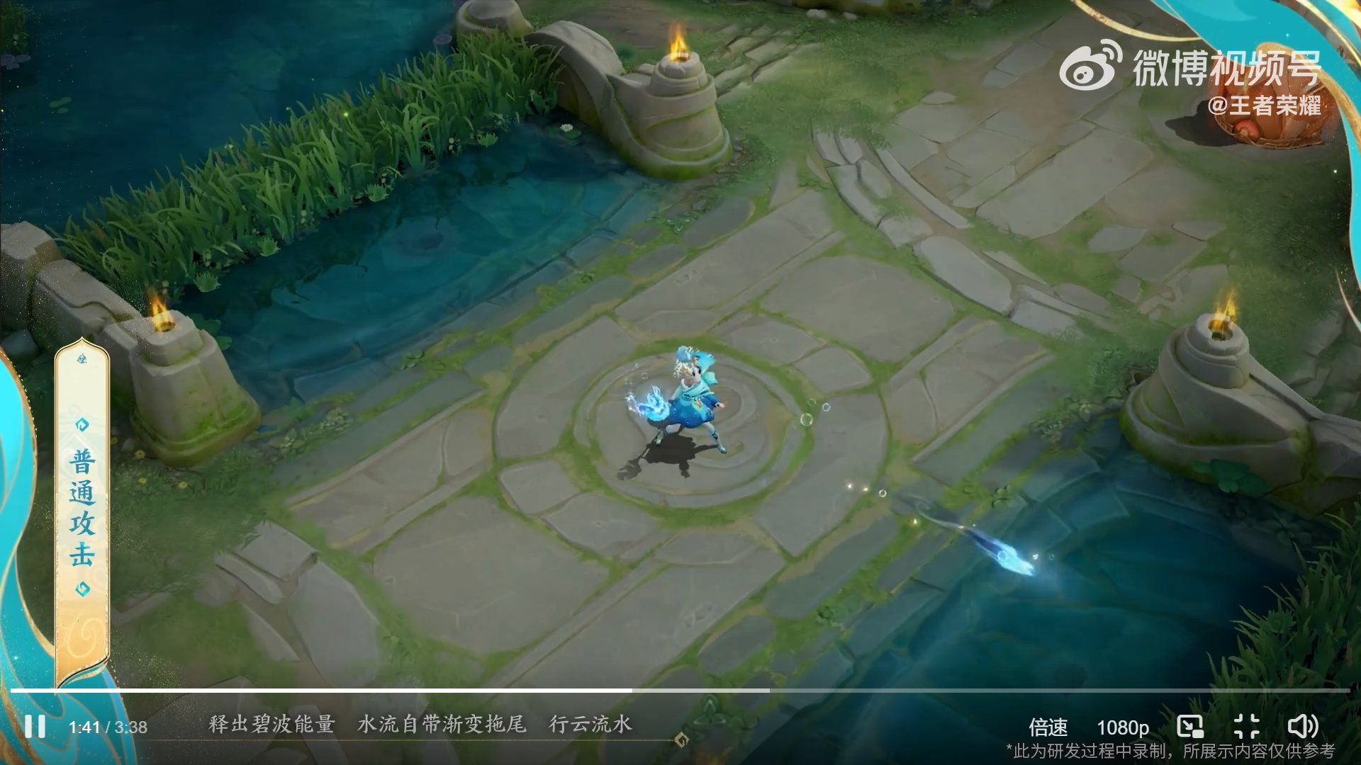 塞尔达传说：旷野之息 年度版 截图7